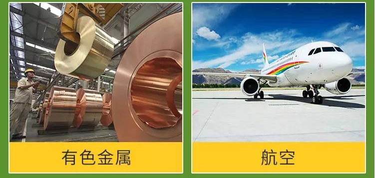微信截圖_20220308113221