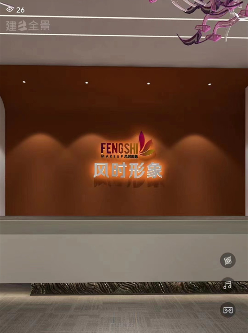 蘇州風(fēng)時形象設(shè)計