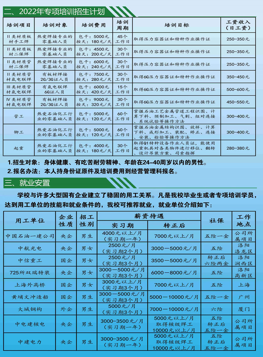 微信圖片_202205251115271