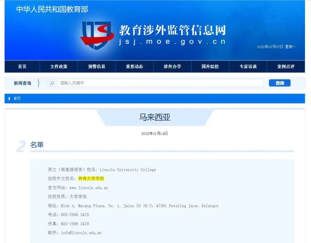 微信圖片_20220602152334