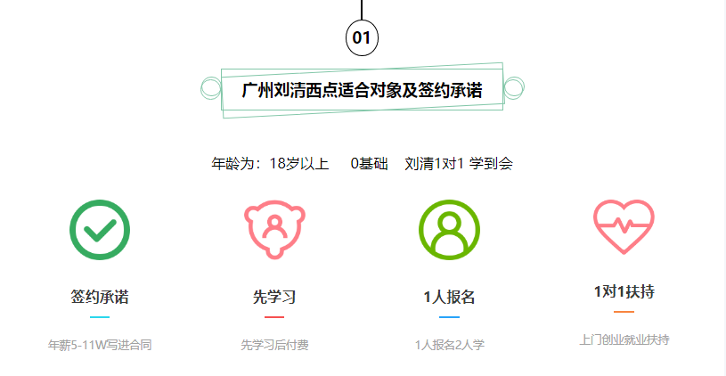 微信截圖_20220612130549