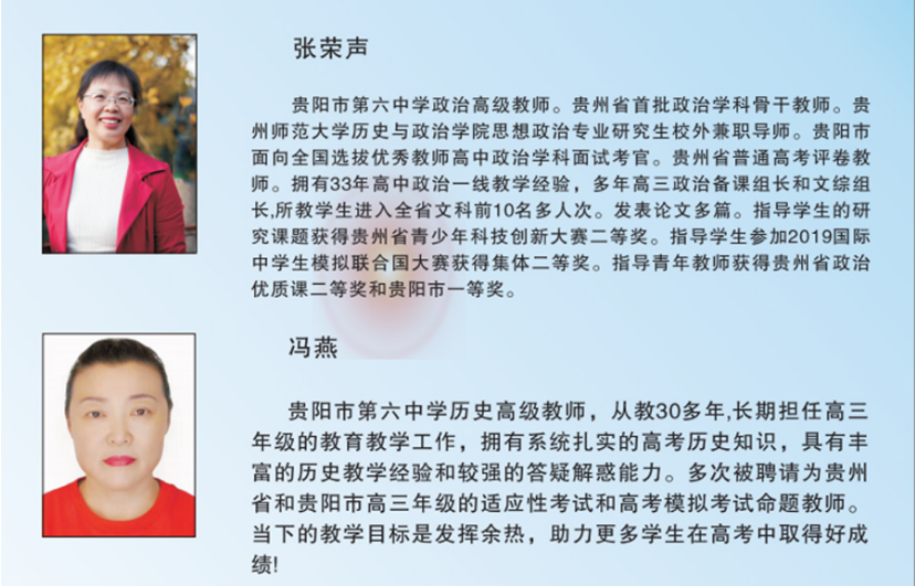 微信截圖_20220613102950