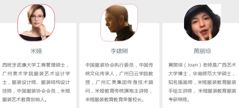 微信截圖_20220618111550
