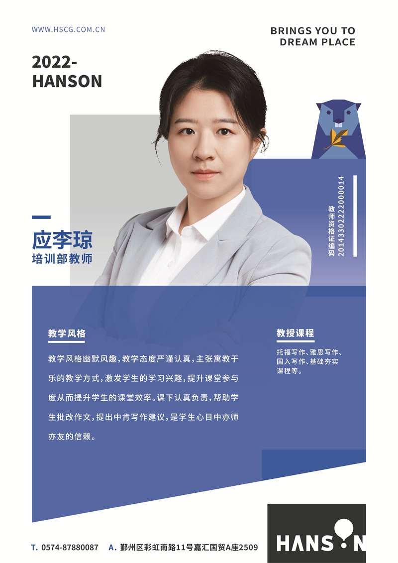 應(yīng)李瓊