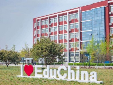 北京中育貝拉國際學校環境