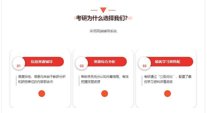 微信截圖_20211111164016
