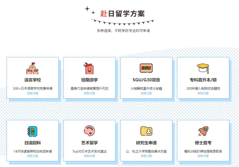微信截圖_20220830094148