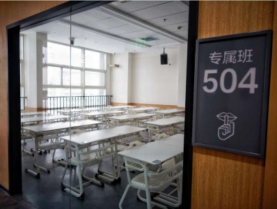 哈爾濱新東方學習環境