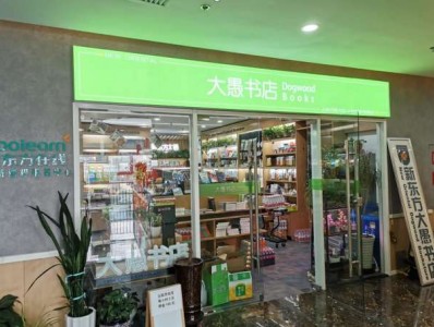 哈爾濱新東方學習環境