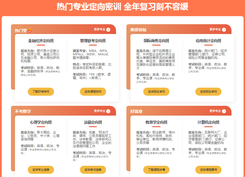 微信截圖_20230130095844
