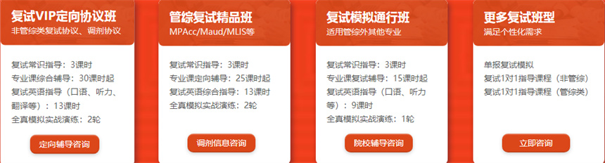 微信截圖_20230129130500