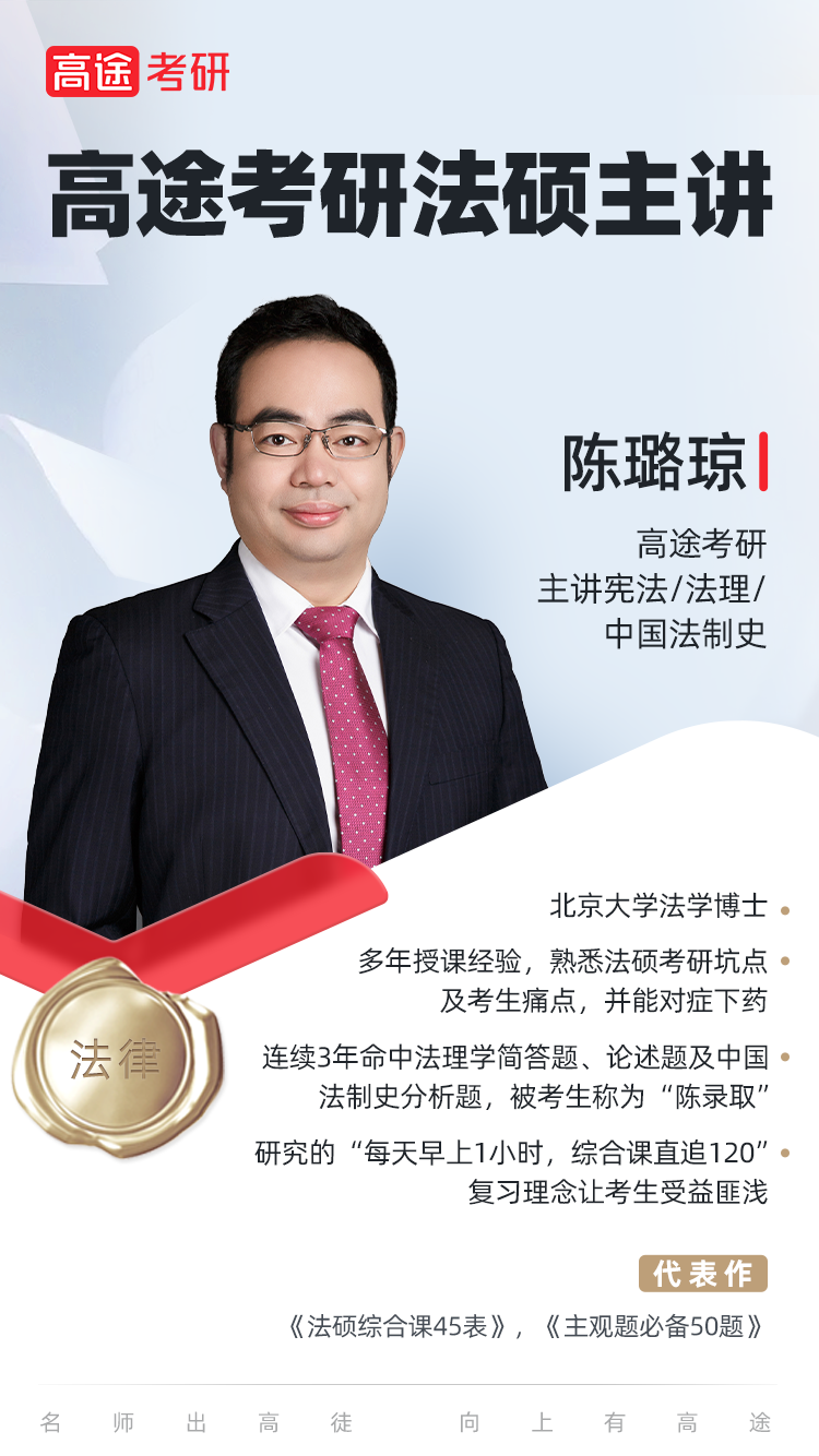 陳璐瓊老師
