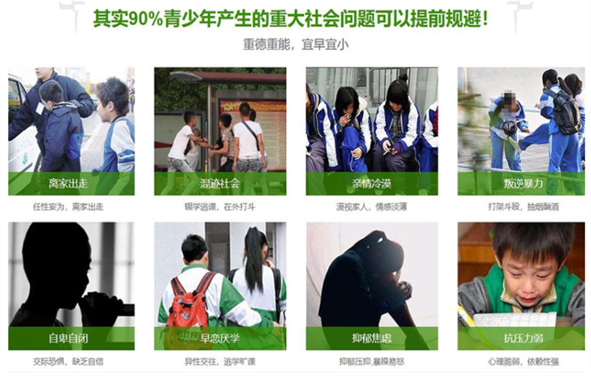 微信截圖_20221111160258