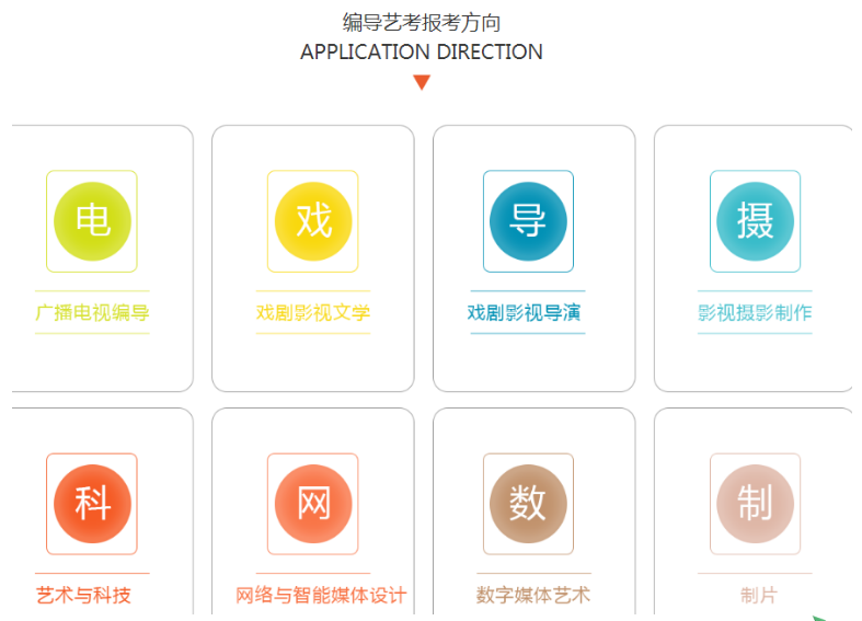 微信截圖_20230306135754