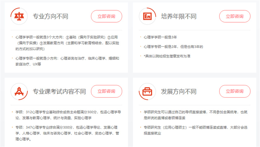 微信截圖_20230315102438