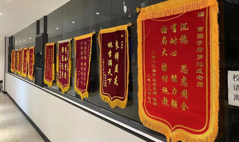 貴陽(yáng)南圖優(yōu)品高考復(fù)讀學(xué)校環(huán)境
