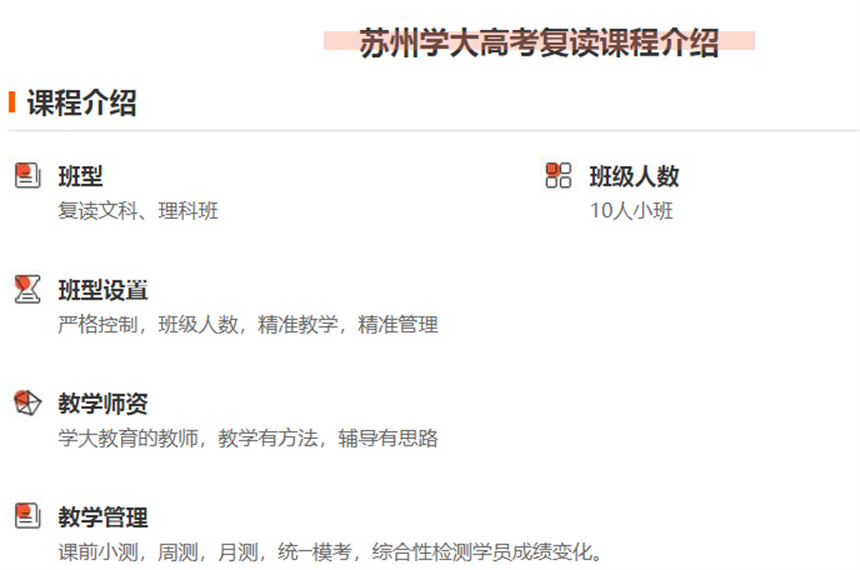 微信截圖_20230606173110