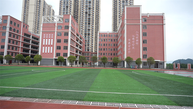 校園