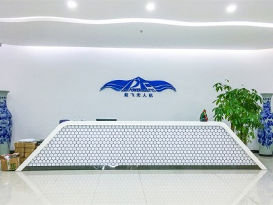 廣州能飛航空培訓學院環境