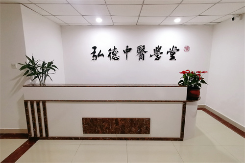 四川弘德中醫(yī)學(xué)堂環(huán)境