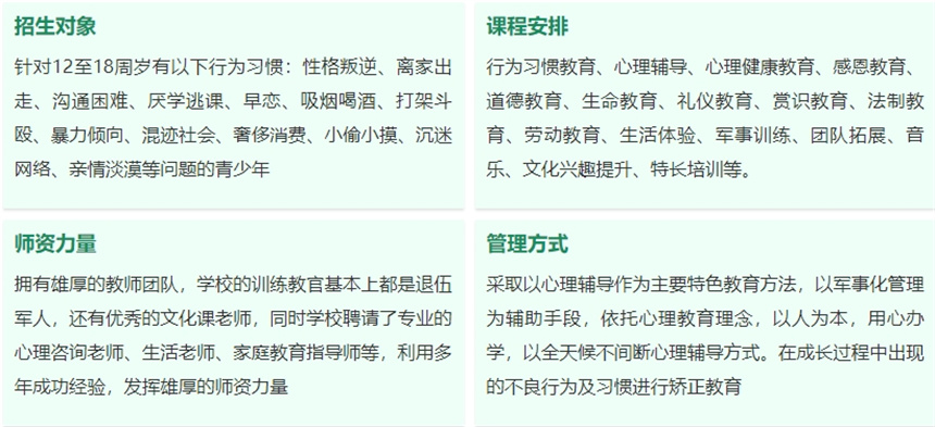 微信截圖_20231030144855