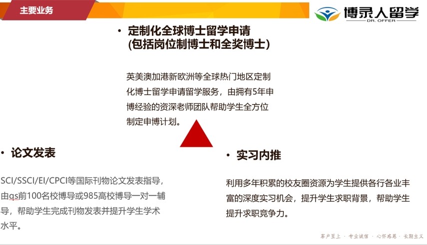 微信截圖_20240221143510