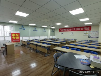 湖北海文考研環境