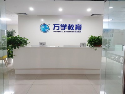湖北海文考研環境