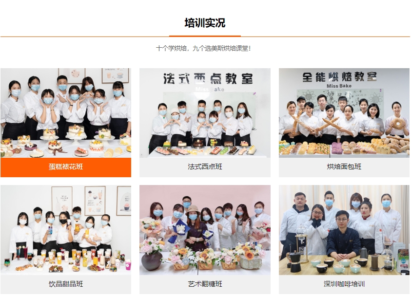 微信截圖_20240321161122