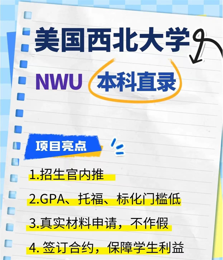 微信圖片_20240529120847