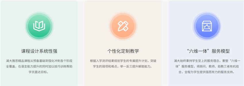 微信截圖_20240614161103
