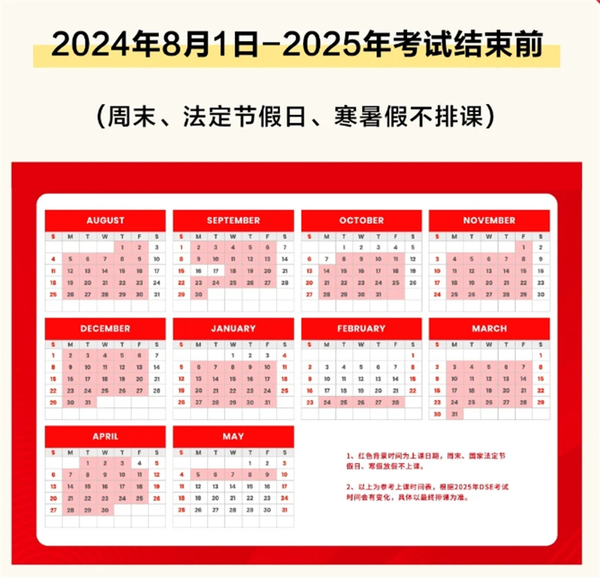 微信截圖_20240510171109