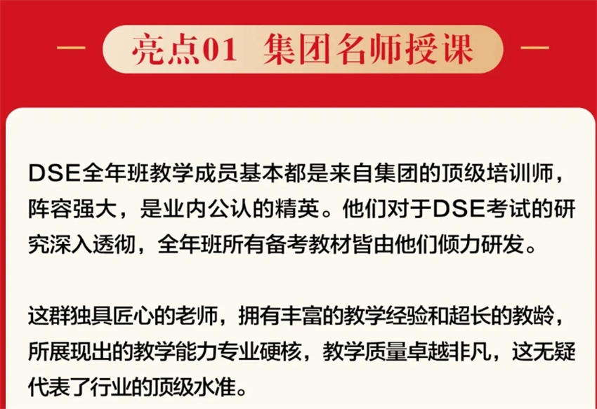 微信截圖_20240510171123