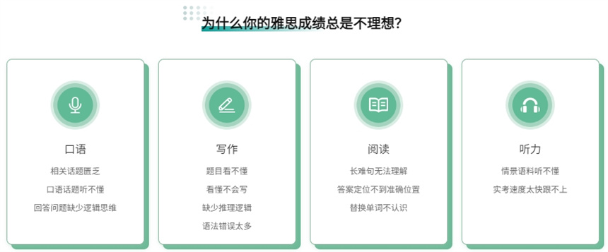 微信截圖_20240712172014