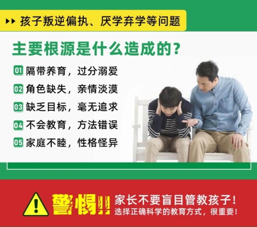 微信截圖_20240422140142