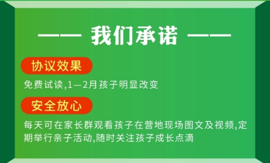 微信截圖_20240624145626