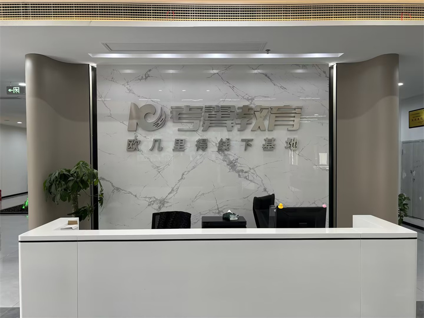 考翼門頭