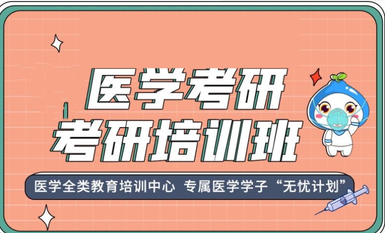 微信截圖_20240722174029