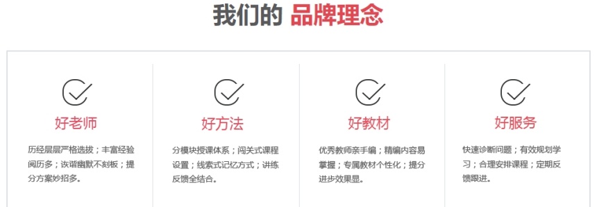 微信截圖_20240301100303