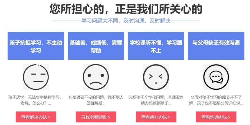 微信截圖_20240607145824
