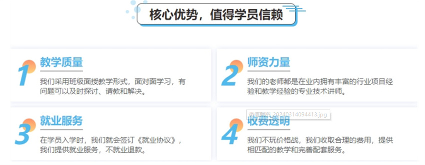 微信圖片_20240715180515