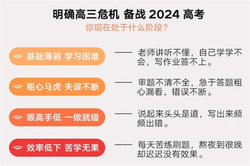 微信截圖_20240812175054
