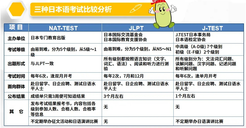 微信截圖_20240726174501