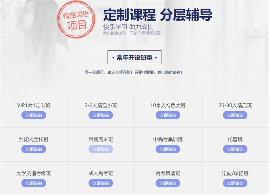 微信截圖_20240626175509