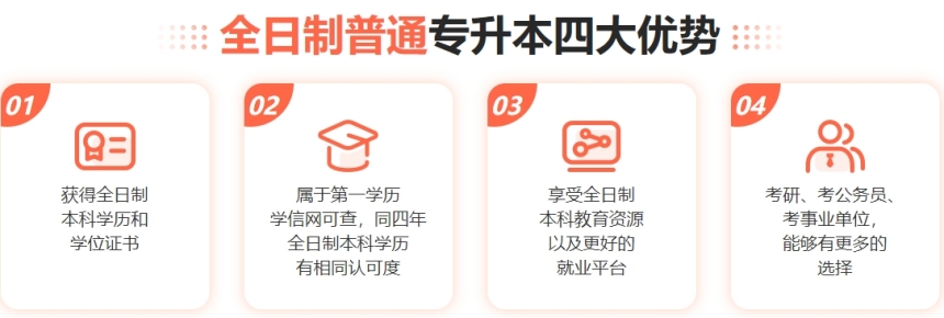微信截圖_20240109150624