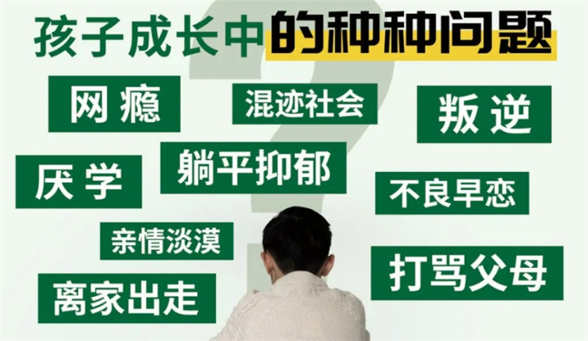 微信圖片_20240808134934