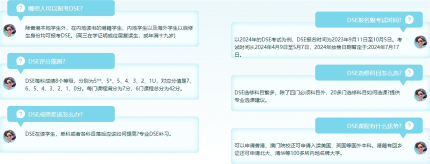 微信截圖_20240905092604