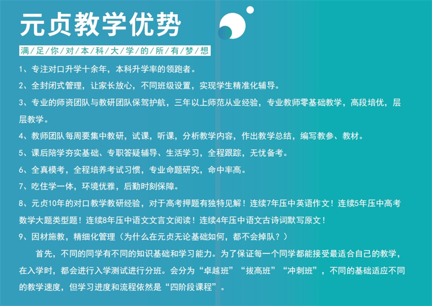 微信截圖_20240325165139