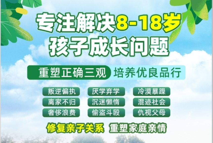 微信截圖_20240422140050