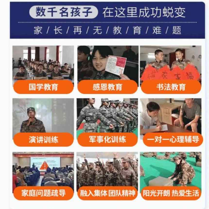 微信截圖_20240305134702